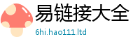 77777788888王中王正版为7777788888管家婆老家凤凰